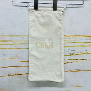 Chloe Dust Bag Drawstring Shoe Dust Bag 12.75"x6" Chloe Storage Dust Bag Cotton